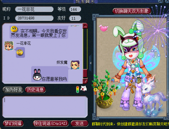 详情