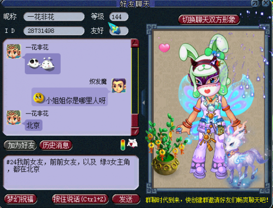 详情