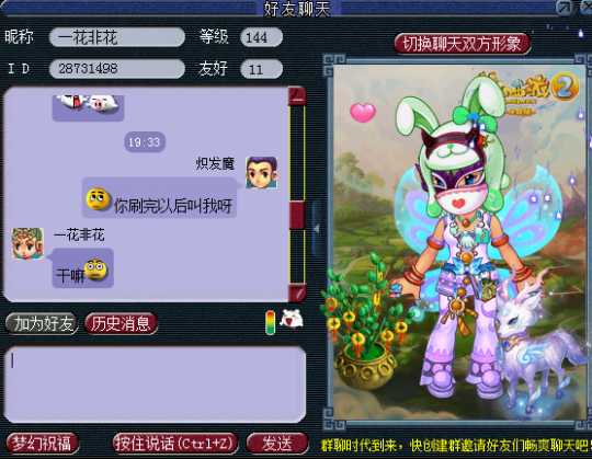 详情