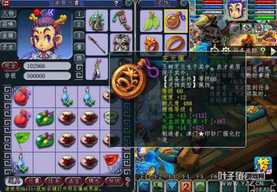 精锐号求估价
