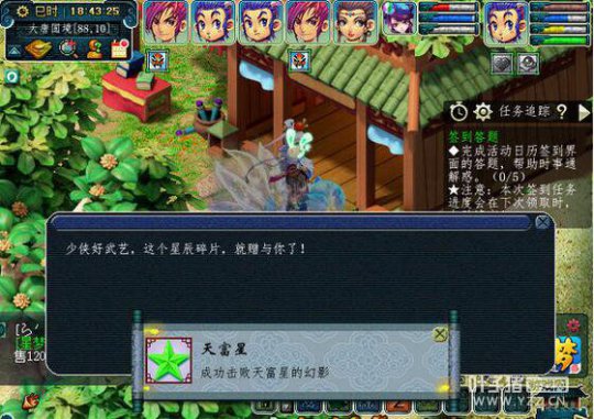 精锐号求估价