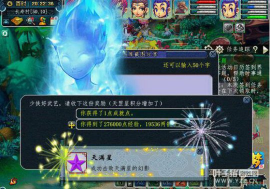 精锐号求估价