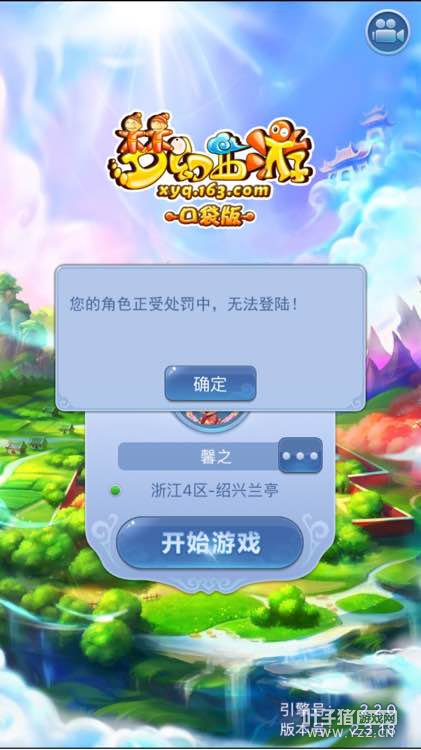 详情
