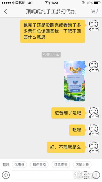 详情