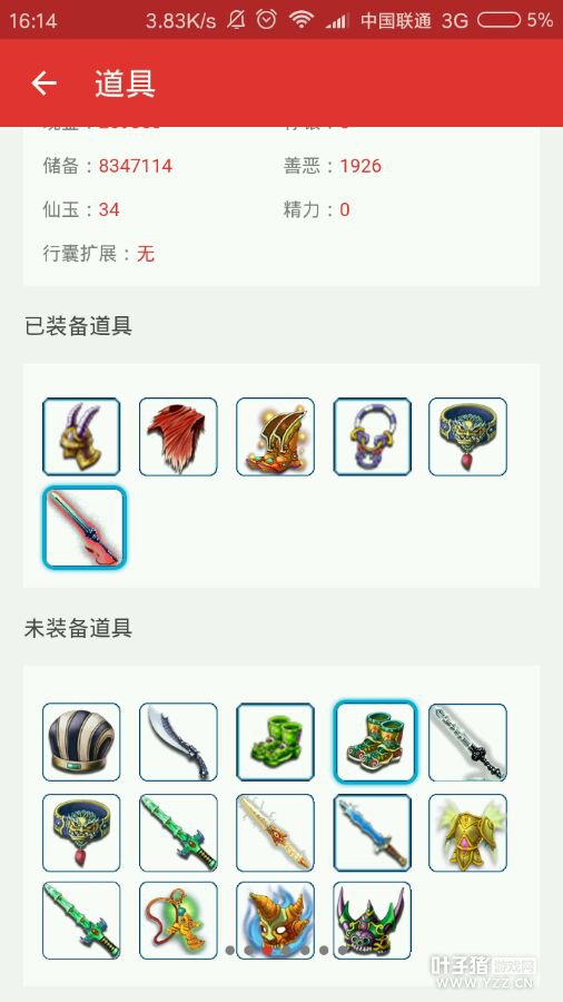 详情