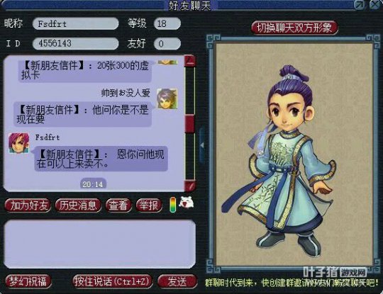 详情