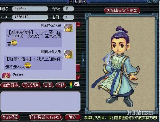 详情