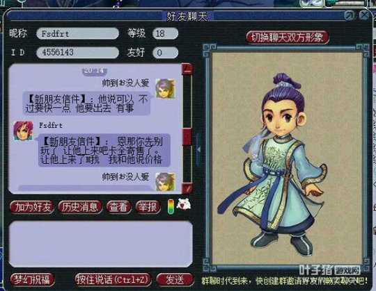 详情