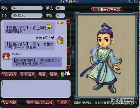 详情