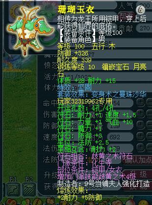 离别展