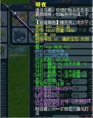离别展