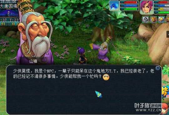 详情