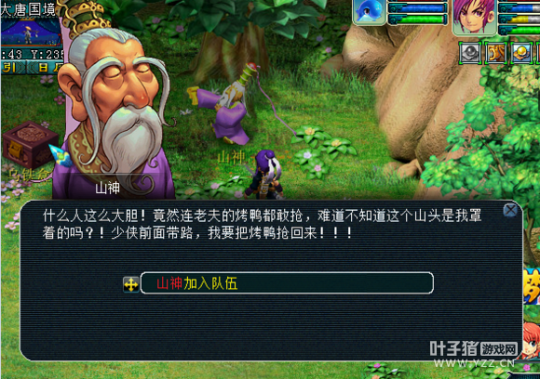详情