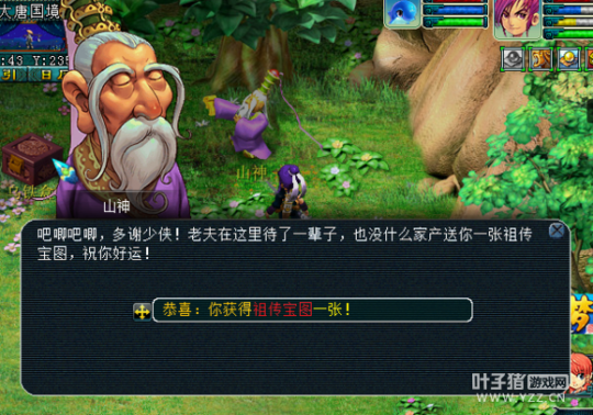 详情