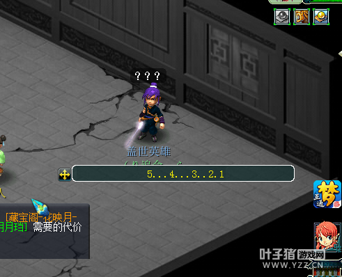 详情