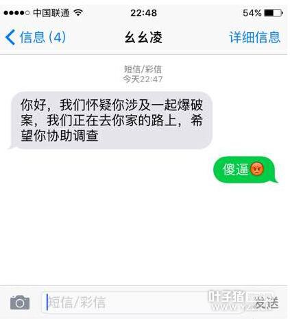 详情