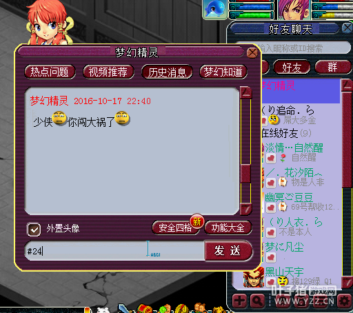 详情