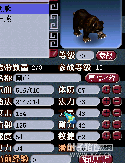 详情