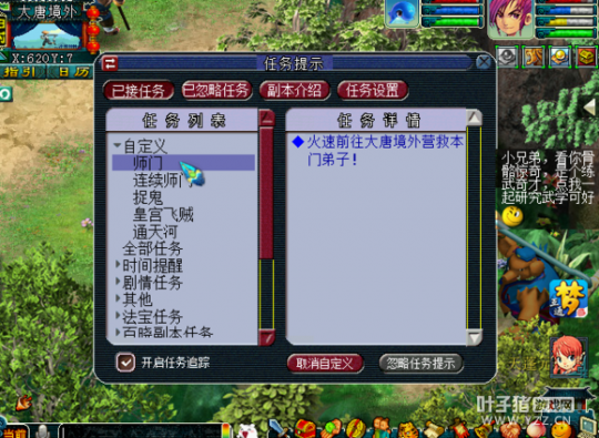 详情
