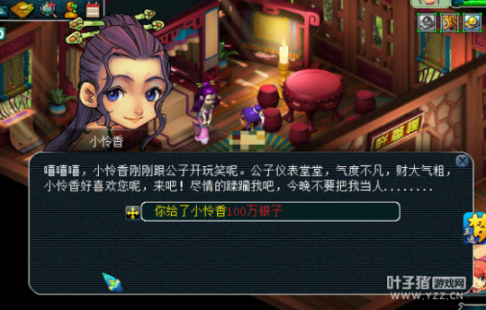 详情