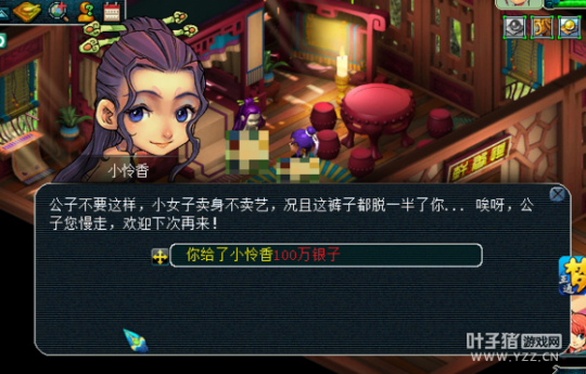 详情