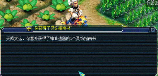 娱乐垃圾五开