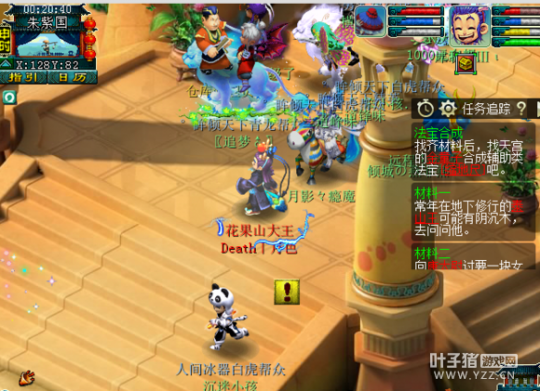 详情