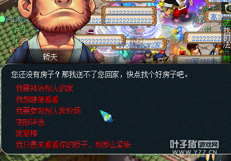 详情