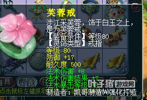 详情
