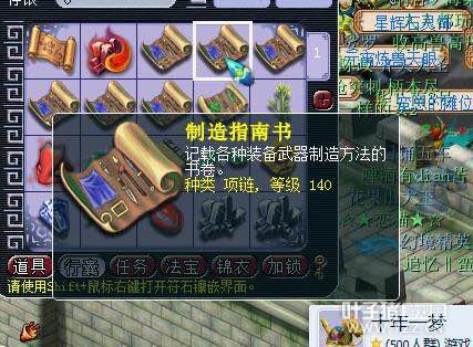 详情