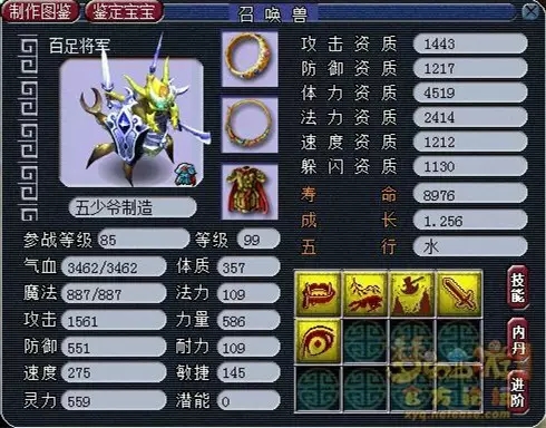 盘点宝宝