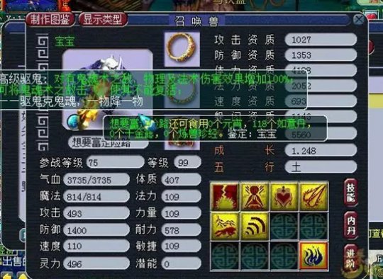 盘点宝宝