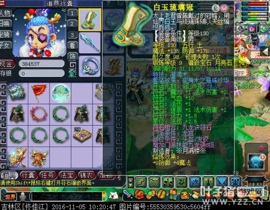 离别展