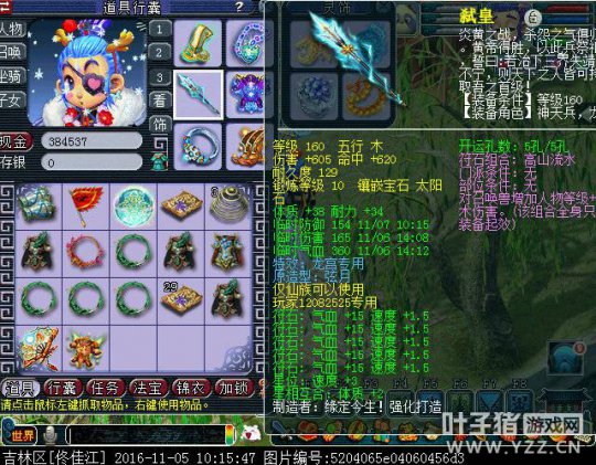 离别展