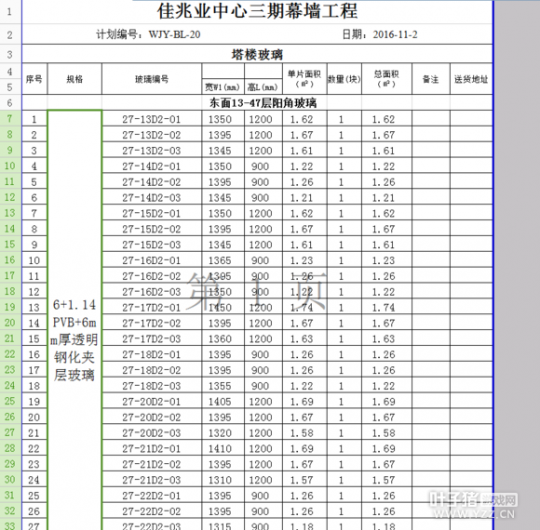 忪