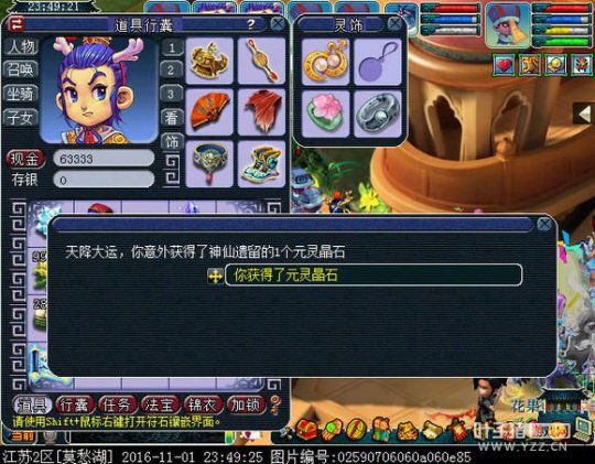 难玩的五开组合