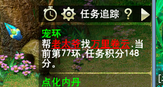 09五带一挑战月入8E