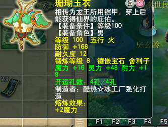 09五带一挑战月入8E