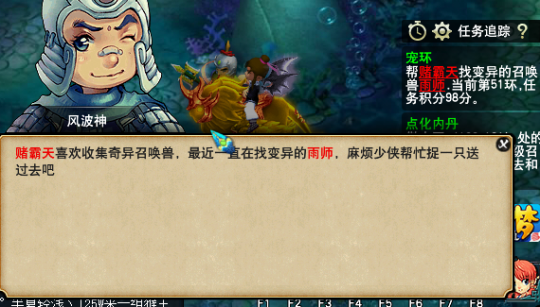 09五带一挑战月入8E