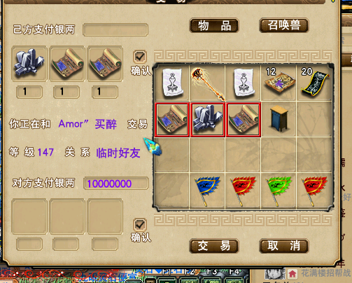 09五带一挑战月入8E