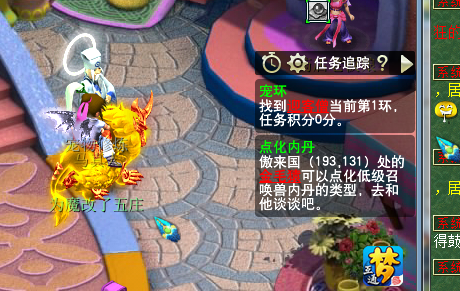 09五带一挑战月入8E