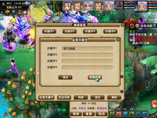 09五带一挑战月入8E