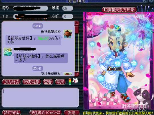 详情