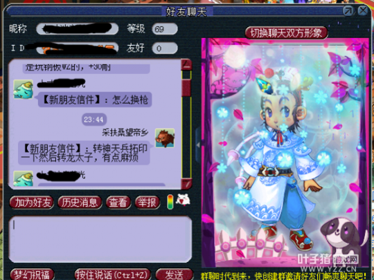 详情