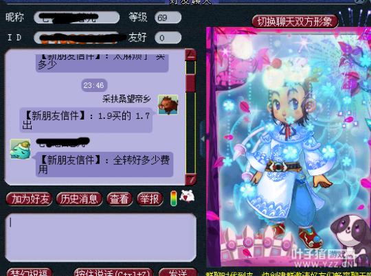 详情