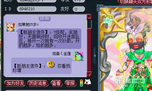 110忪ֱ