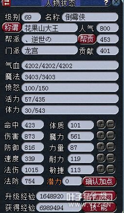 内容详情