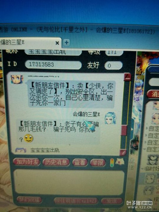 详情