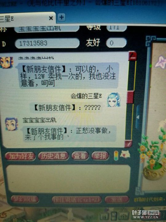 详情