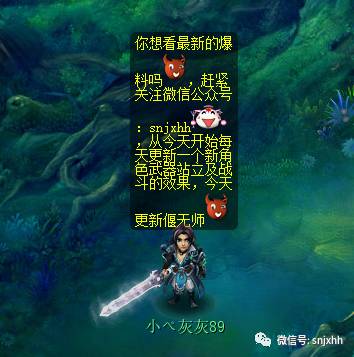 偃无师武器剑游戏效果
